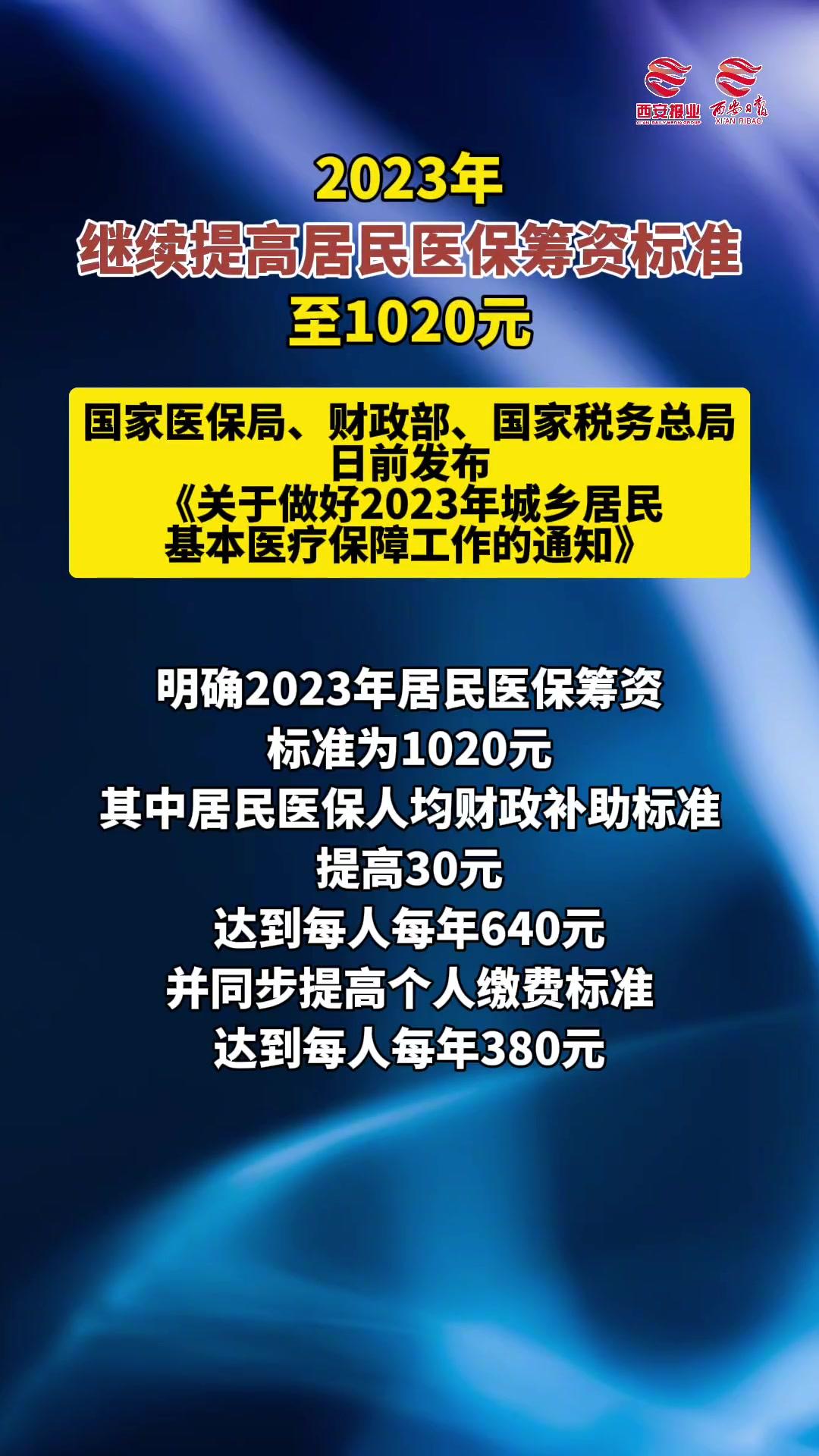 西藏医保卡提取现金方法2023最新(医保卡取现金流程)