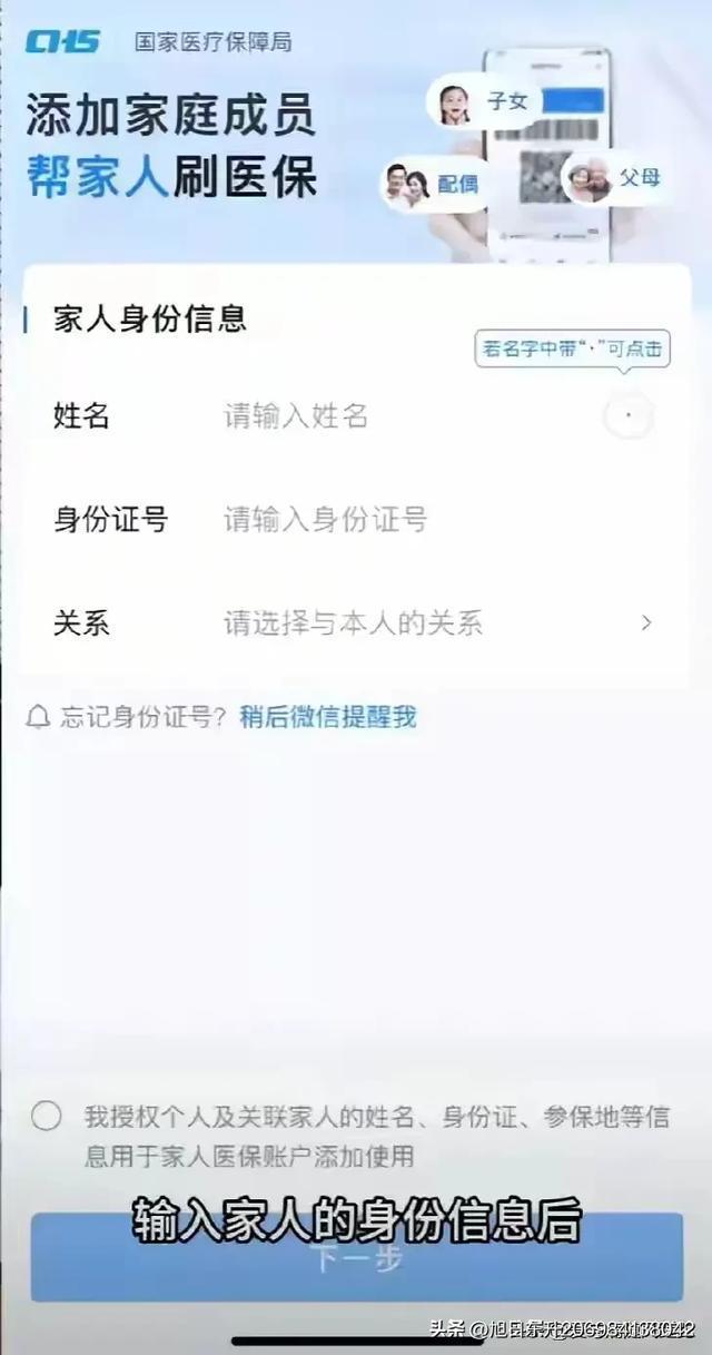 西藏医保卡里的钱怎么转到微信里(医保卡里的钱怎么转到微信里转出)