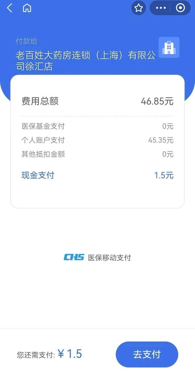 西藏上海医保卡取现的方法(上海医保卡取现金流程)