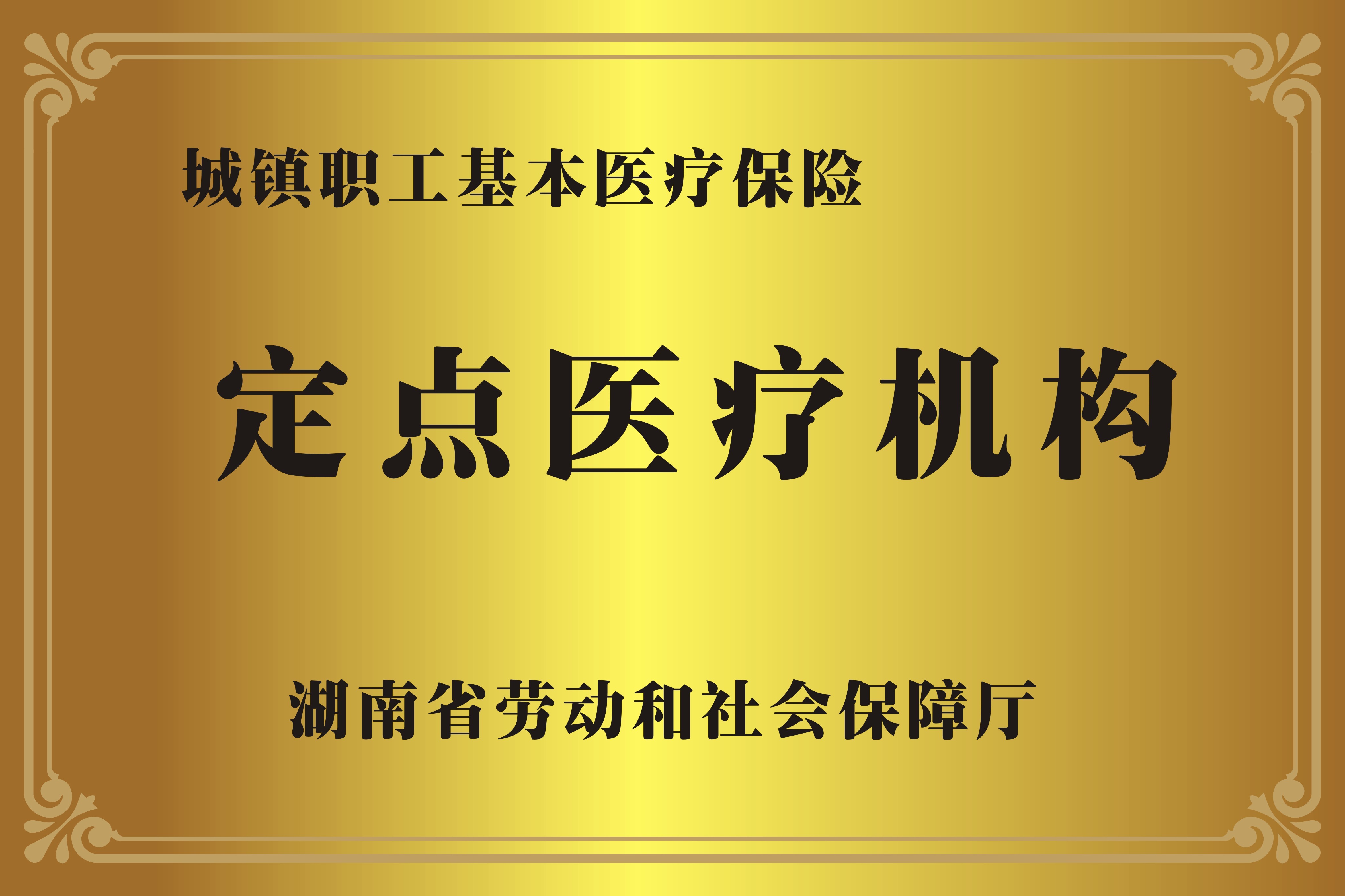 西藏广州医保卡提取代办中介费多少钱(广州医保卡谁可以提现联系方式)