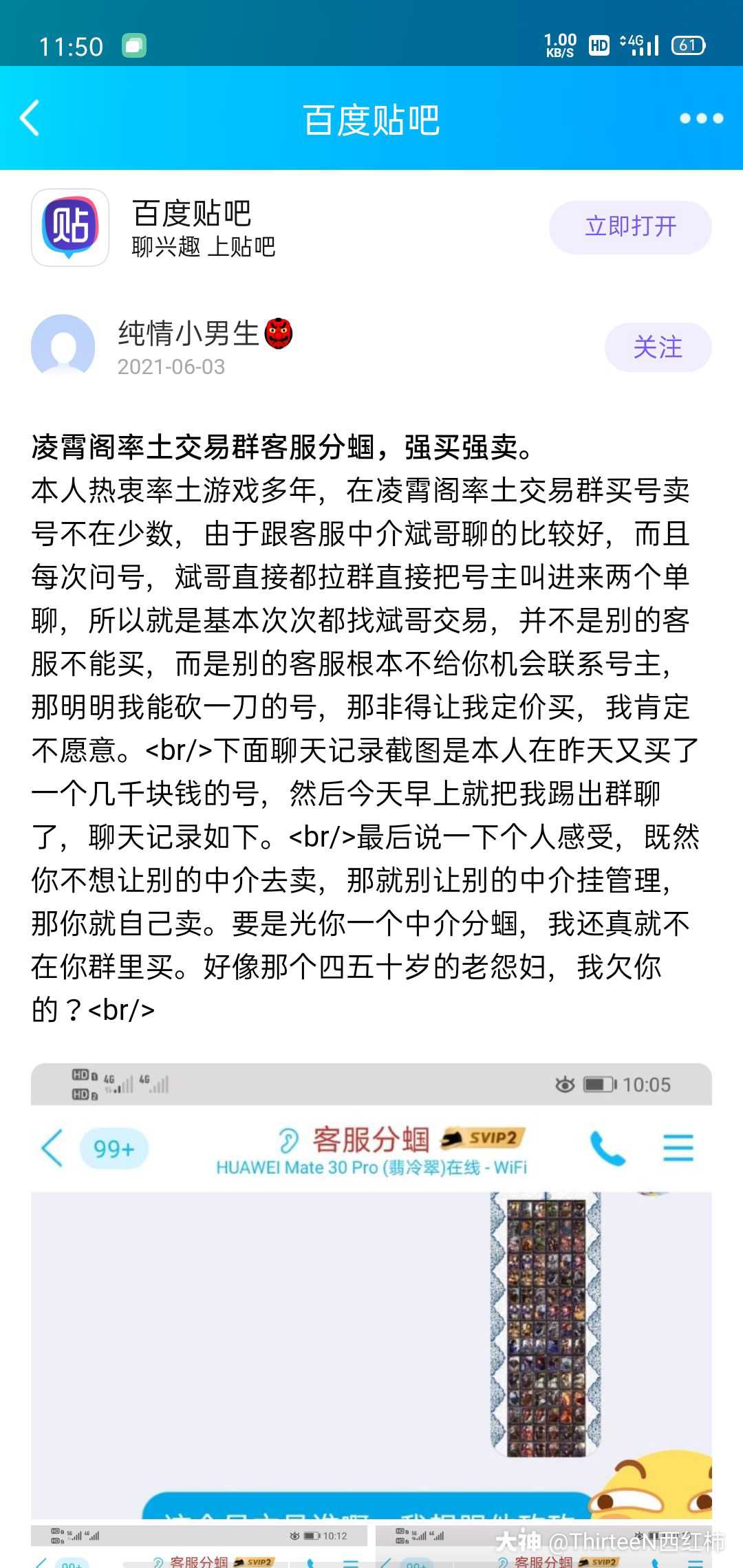 西藏南京医保卡取现贴吧QQ(谁能提供南京医保个人账户余额取现？)