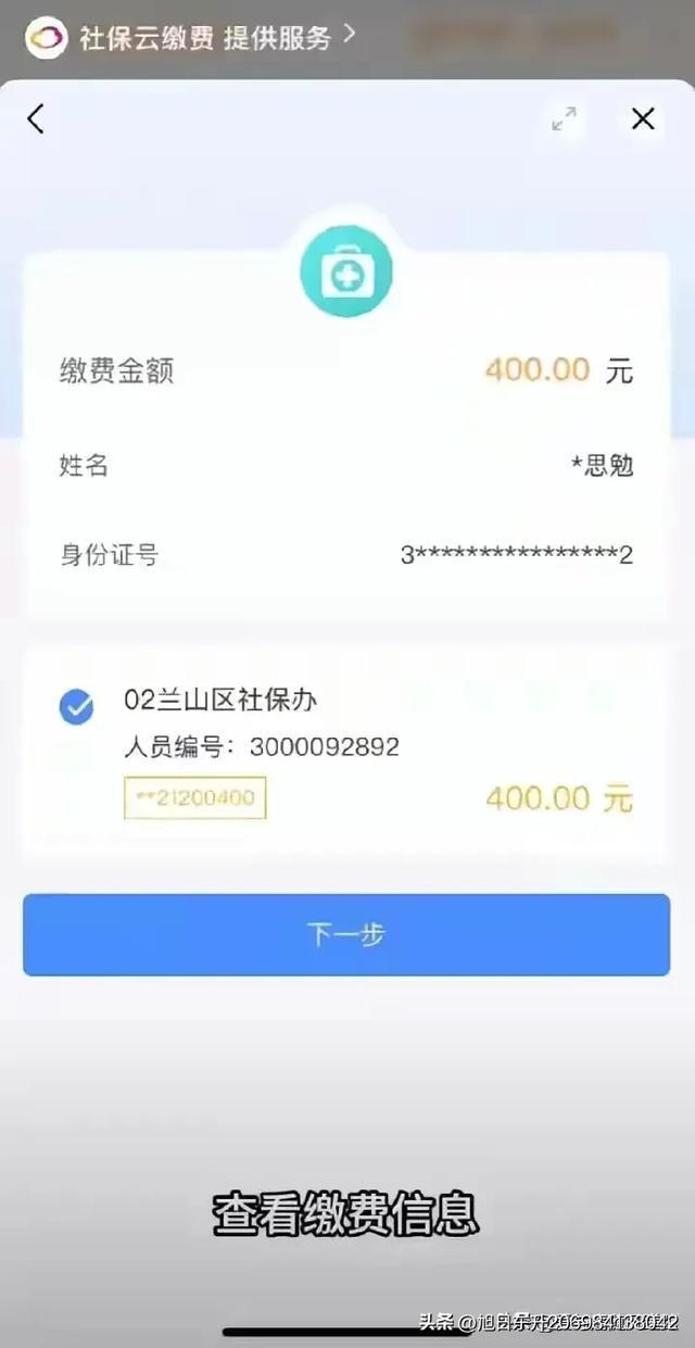 西藏医保卡的钱转到微信(谁能提供医保卡的钱转到微信里的步骤详解？)