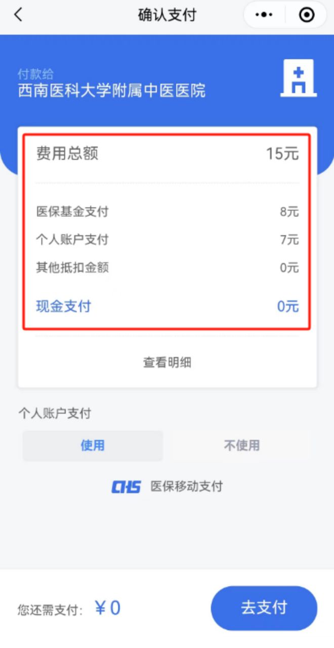 西藏医保卡提现套取微信(谁能提供医保提取代办中介？)