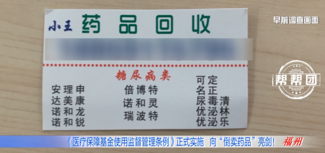 西藏独家分享医保卡刷药回收群的渠道(找谁办理西藏医保卡刷药回收群弁q8v淀net？)