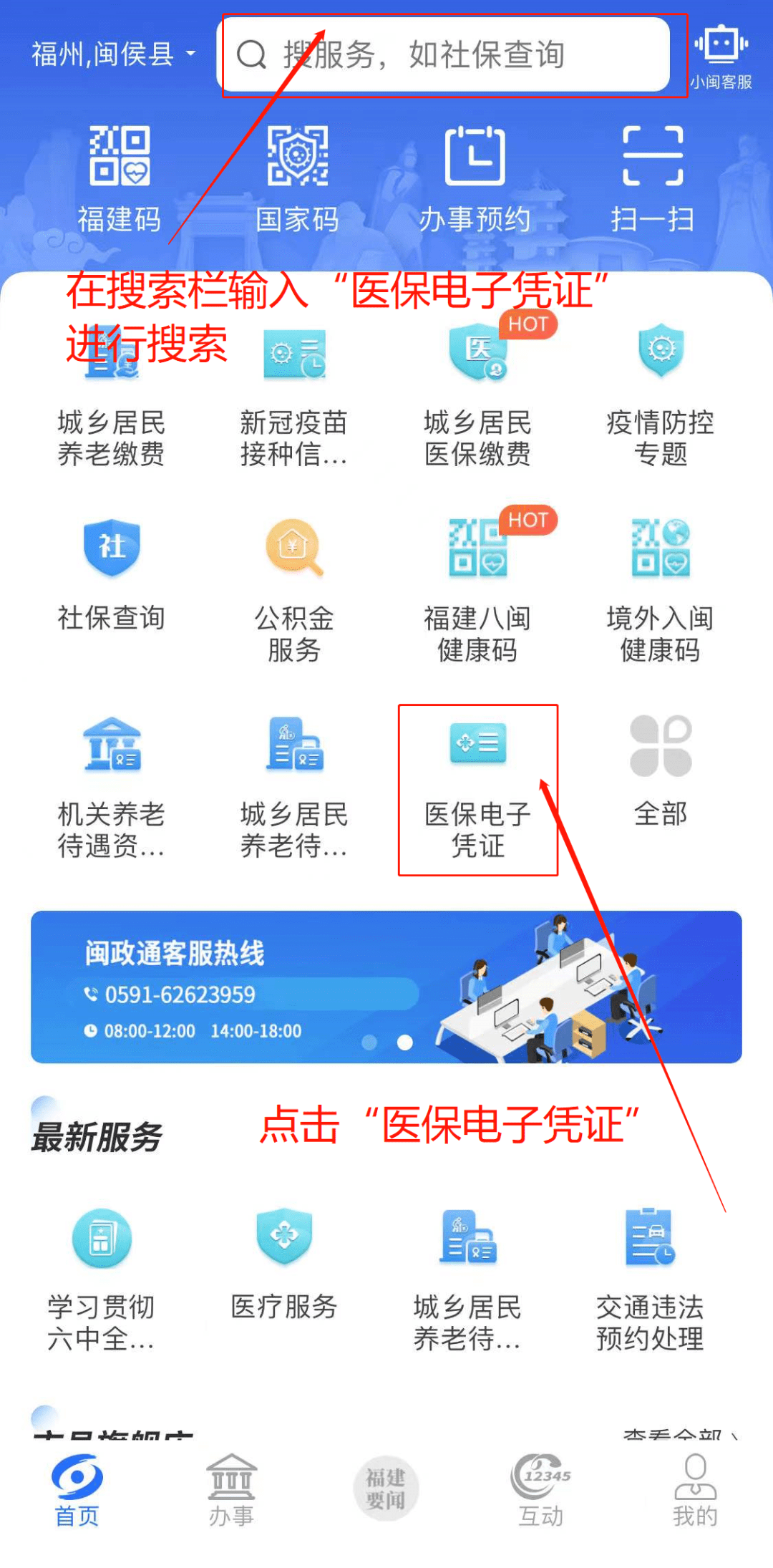 西藏独家分享医保卡现金渠道的渠道(找谁办理西藏医保卡现金渠道有哪些？)