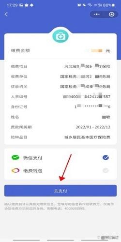 西藏独家分享微信提取医保卡里的钱怎么操作的渠道(找谁办理西藏微信如何提取社保卡的钱？)