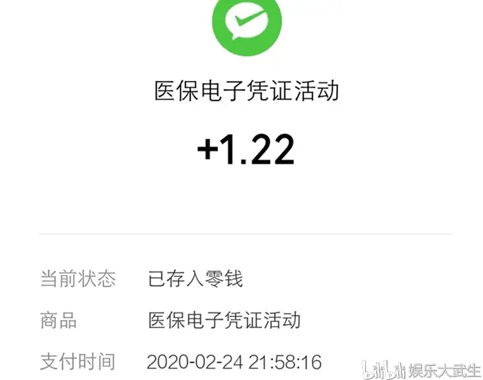 西藏独家分享医保卡提现套取微信是诈骗吗的渠道(找谁办理西藏医保卡提现骗局？)