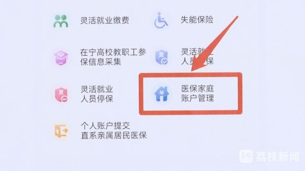 西藏独家分享南京医保卡取现联系方式的渠道(找谁办理西藏南京医保卡取现联系方式查询？)