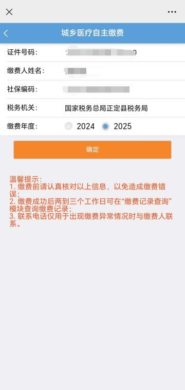 西藏独家分享医保卡提现到微信的渠道(找谁办理西藏医保卡提现到微信多久到账嶶新qw413612诚安转出？)