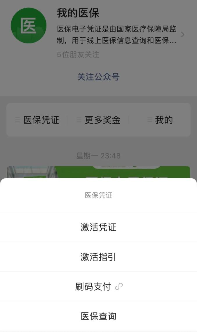 西藏独家分享西安回收医保卡余额的渠道(找谁办理西藏西安回收医保卡余额联系方式？)