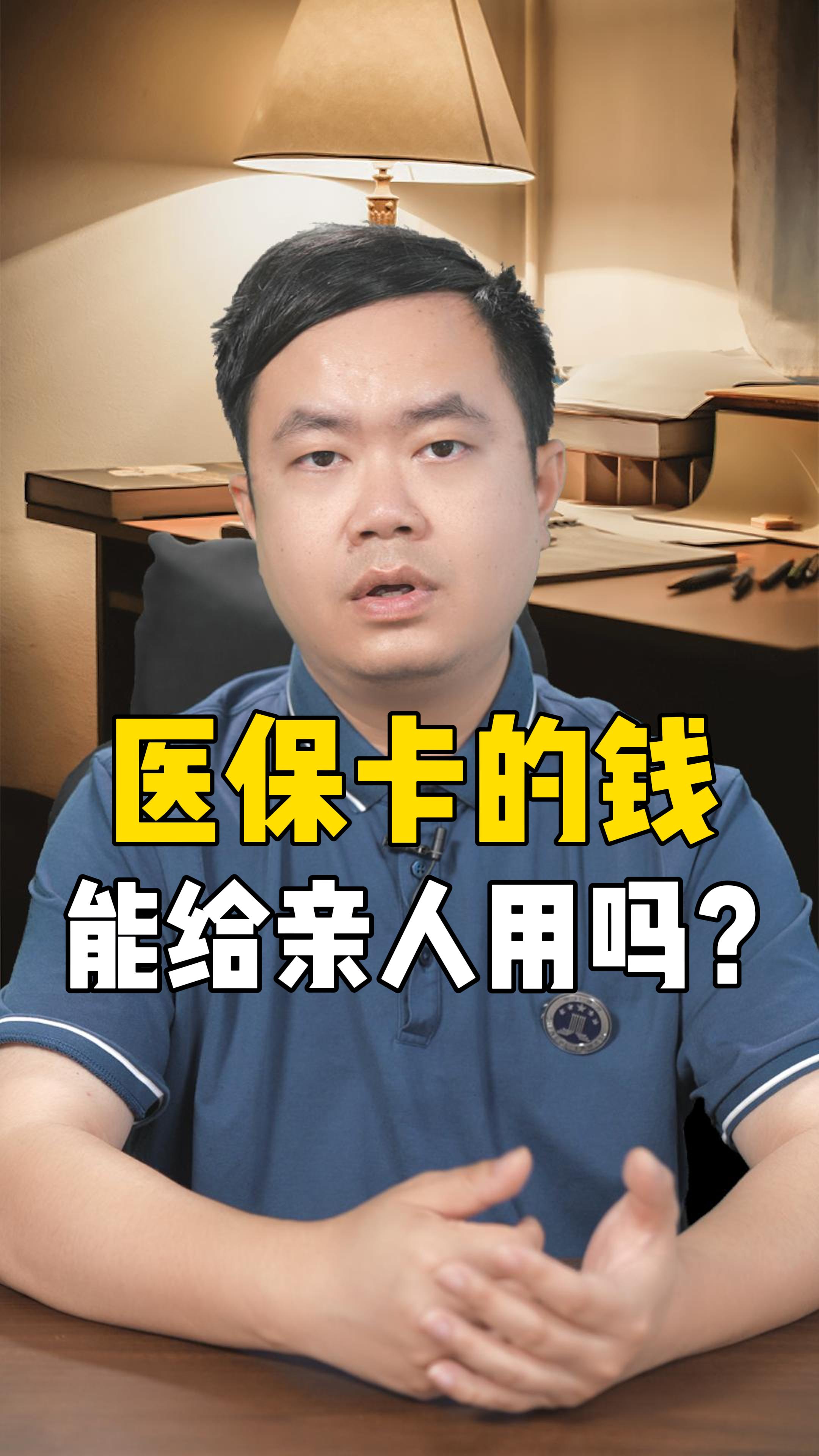 西藏独家分享医保卡账户可以提现吗的渠道(找谁办理西藏医保卡能提现出来吗？)