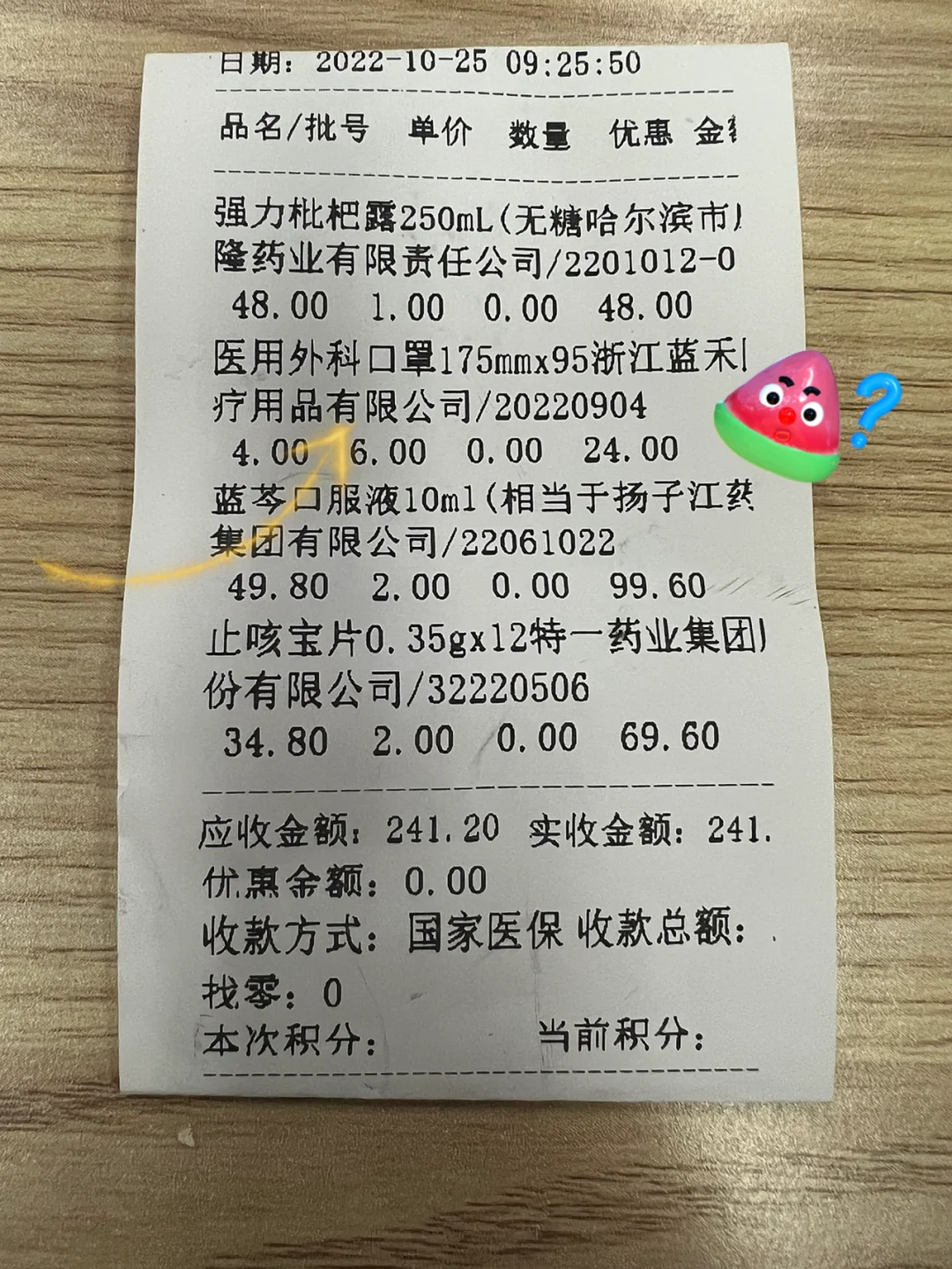 西藏独家分享上海医保卡怎么拿本子的渠道(找谁办理西藏上海医保卡本子领取地点？)