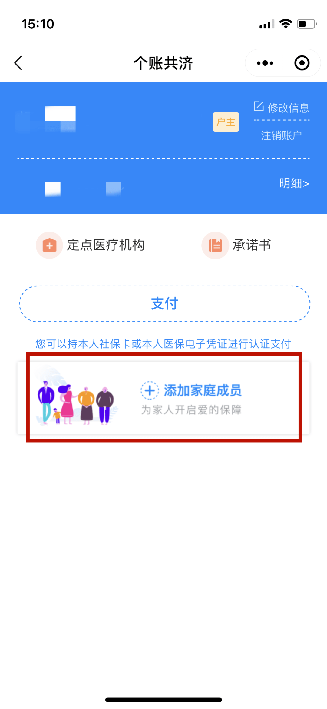 西藏独家分享医保卡怎样套现出来有什么软件的渠道(找谁办理西藏医保卡怎样套现出来有什么软件可以用？)