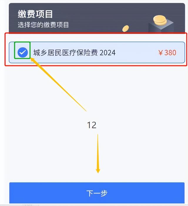 西藏独家分享怎样将医保卡的钱微信提现的渠道(找谁办理西藏怎样将医保卡的钱微信提现嶶新qw413612诚安转出？)