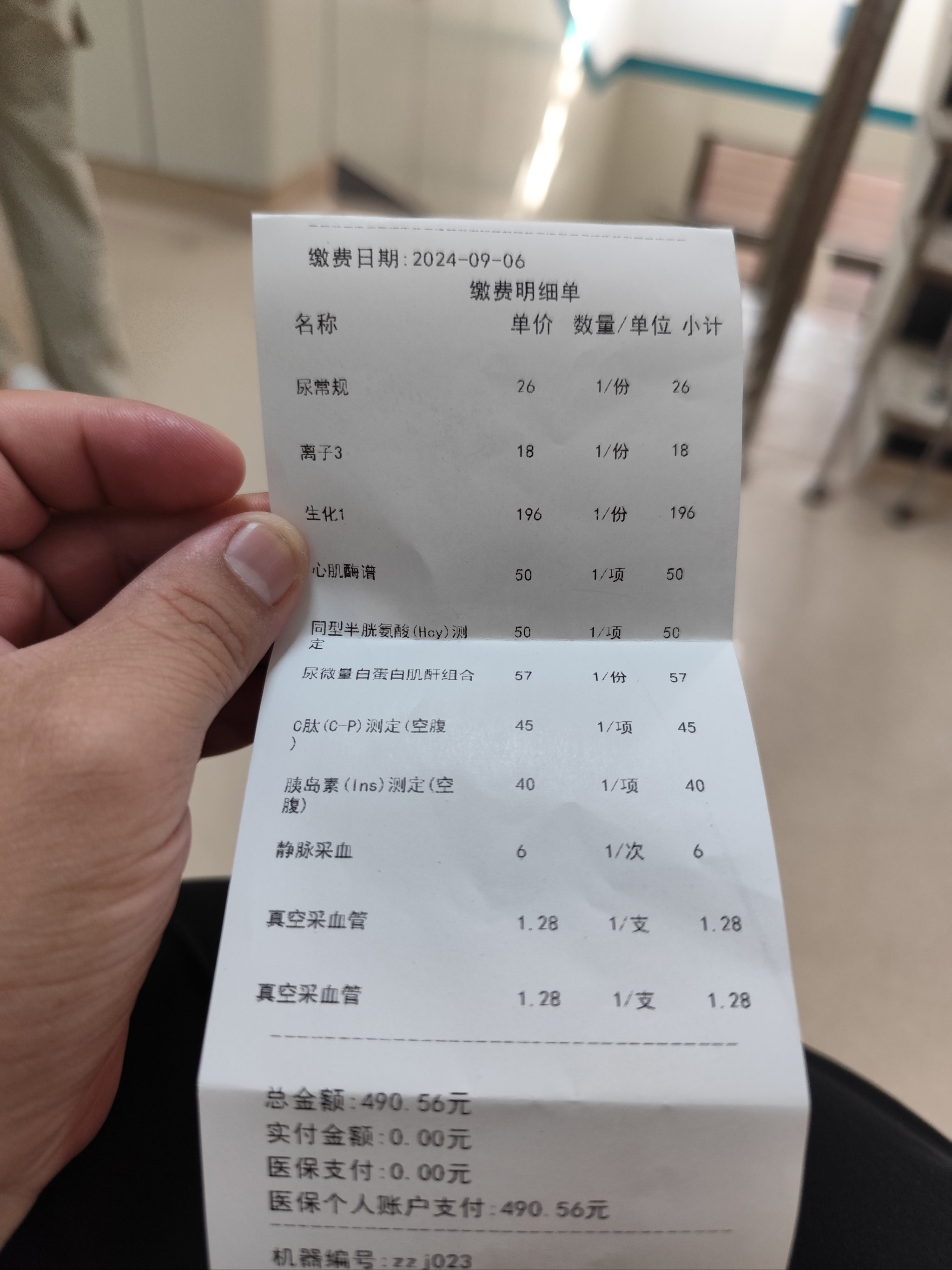 西藏独家分享医保卡兑现金违法吗的渠道(找谁办理西藏医保卡兑现金违法吗知乎？)