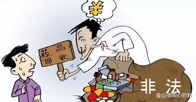 西藏独家分享高价回收医保卡骗局的渠道(找谁办理西藏医保卡回收是什么意思？)