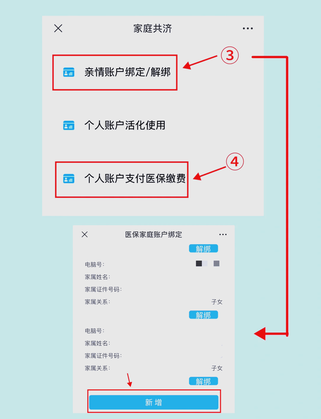 西藏最新深圳医保提现怎么提取方法分析(最方便真实的西藏深圳医保提现怎么提取现金方法)