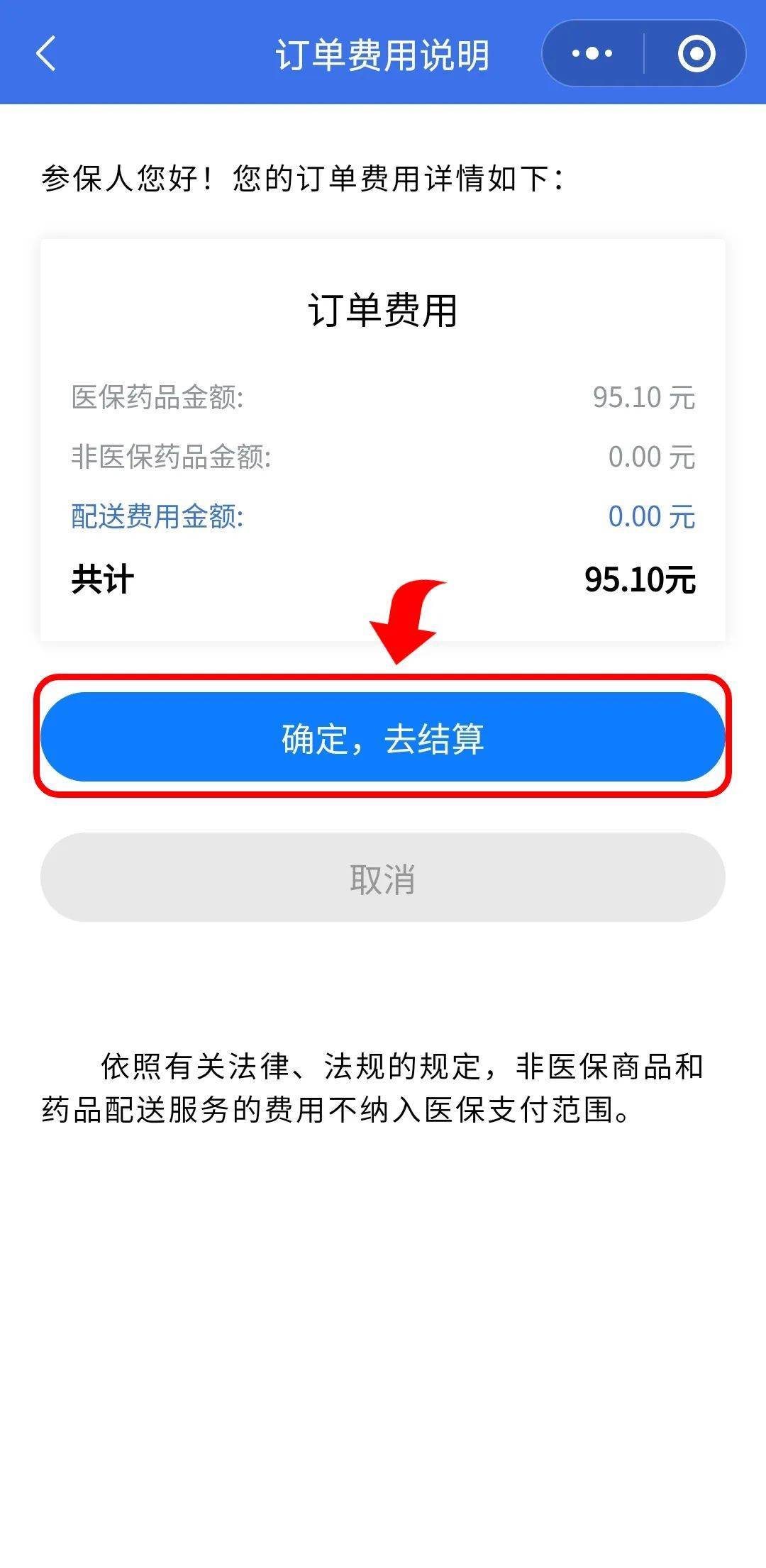 西藏最新医保卡提取现金到微信方法分析(最方便真实的西藏24小时高价回收医保方法)