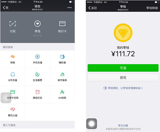 西藏最新医保套现怎么套啊微信里的钱方法分析(最方便真实的西藏医保套现是怎么操作的方法)