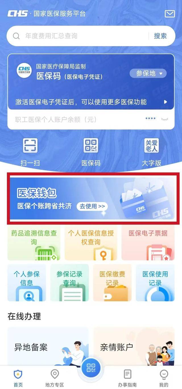 西藏最新急用钱套医保卡联系方式方法分析(最方便真实的西藏一千的医保能套现多少方法)