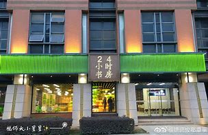 西藏最新24小时牙医在线咨询方法分析(最方便真实的西藏24小时牙科咨询在线问答方法)