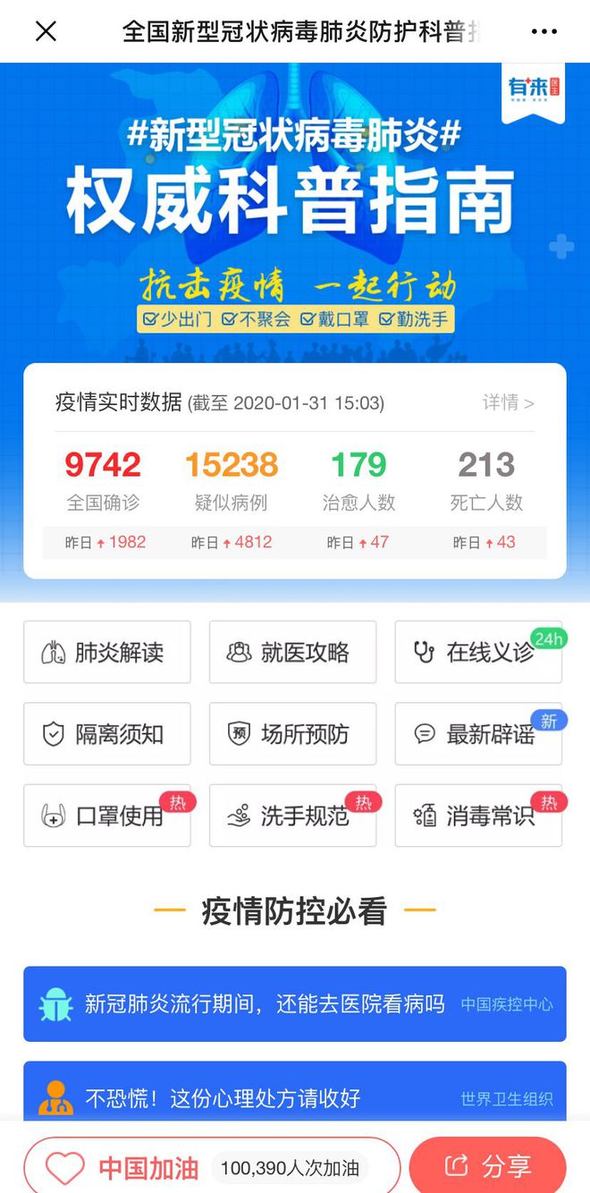 西藏最新医保24小时在线咨询方法分析(最方便真实的西藏医保24小时咨询电话人工方法)