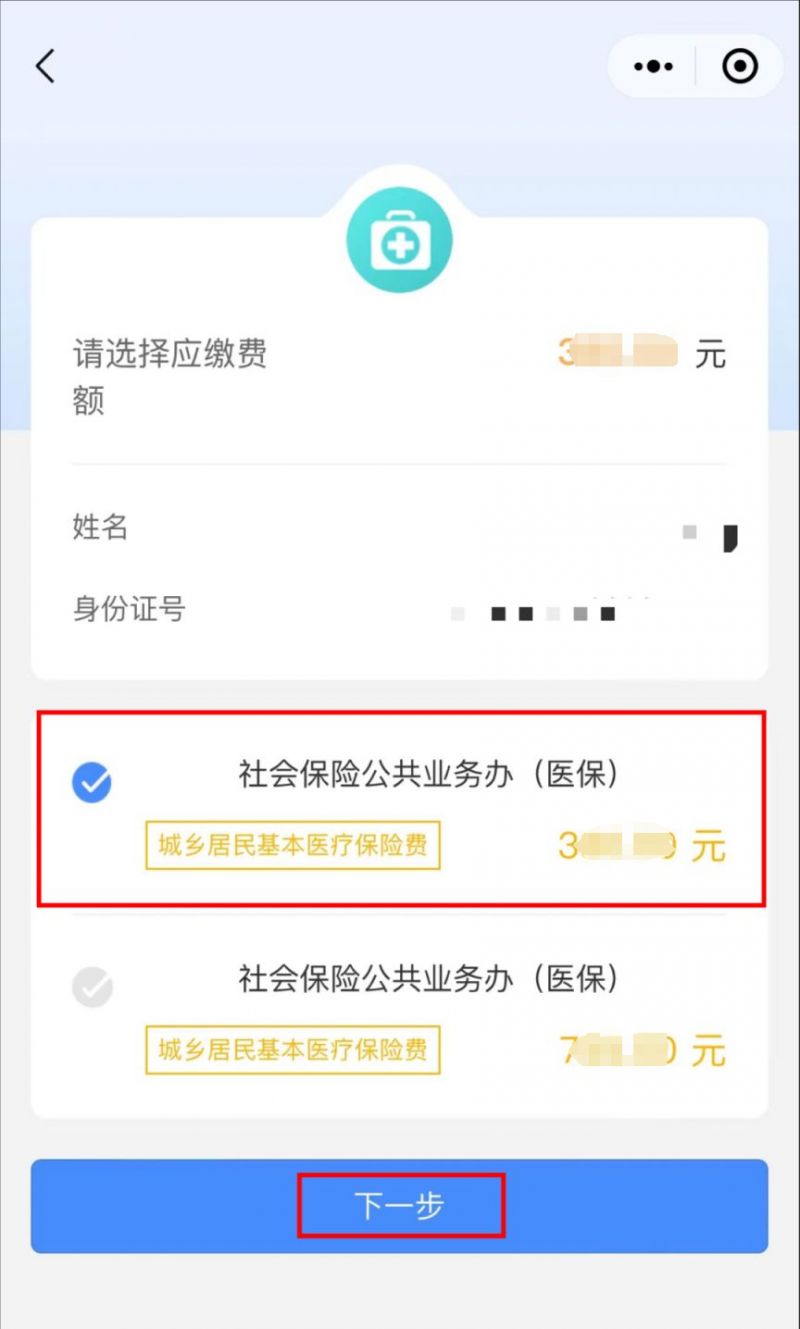 西藏最新医保取现中介微信怎么取方法分析(最方便真实的西藏医保取现中介微信怎么取现方法)