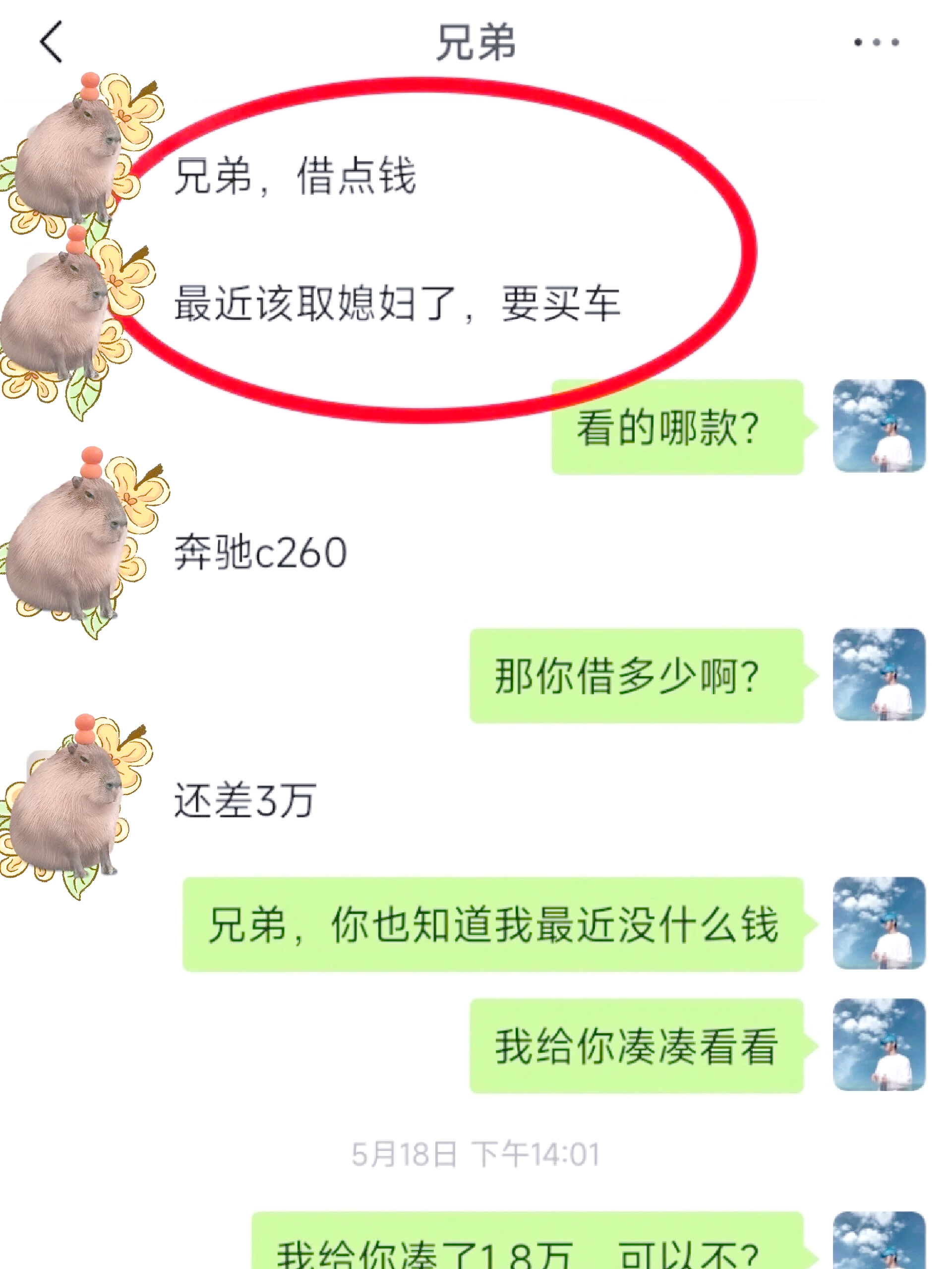 西藏最新借钱直接到账微信方法分析(最方便真实的西藏不用银行卡直接贷款到微信方法)