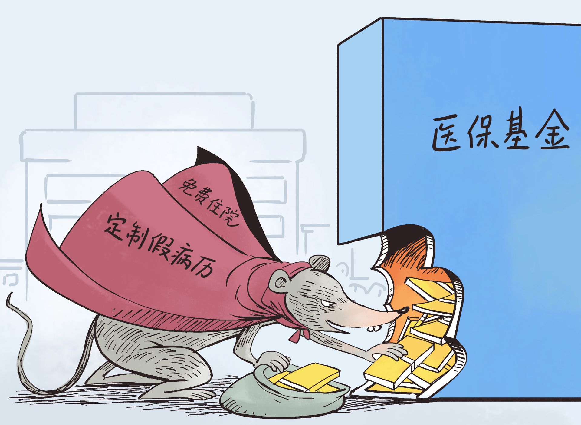 西藏最新一千的医保能套现多少方法分析(最方便真实的西藏医保卡够一千元了怎么报销方法)