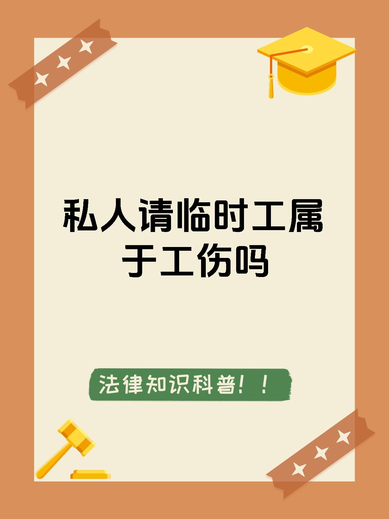 西藏最新找中介做临时工要注意什么方法分析(最方便真实的西藏找中介做临时工要注意什么事项方法)