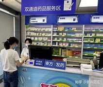 西藏最新去药店套现暗号怎么说方法分析(最方便真实的西藏暗示对方给好处费经典话语方法)