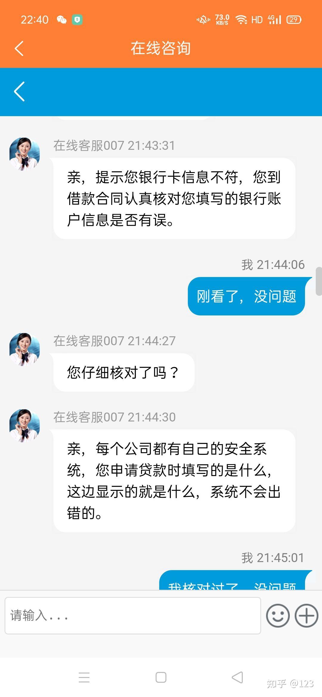 西藏最新网贷要20%资金验证真的吗方法分析(最方便真实的西藏网贷需要验证资金是真的吗方法)