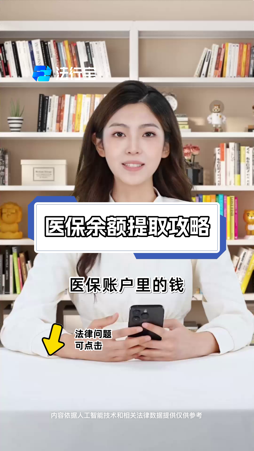 西藏最新医保提取代办方法分析(最方便真实的西藏医保提取代办24小时在线方法)