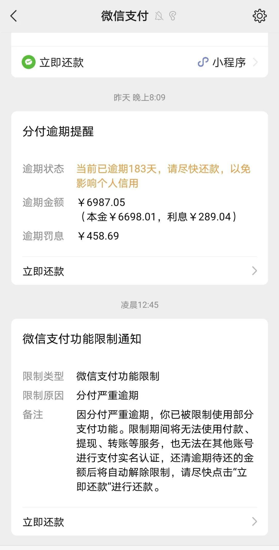西藏最新社保套现24小时微信是真的吗方法分析(最方便真实的西藏社保怎么套现金方法)
