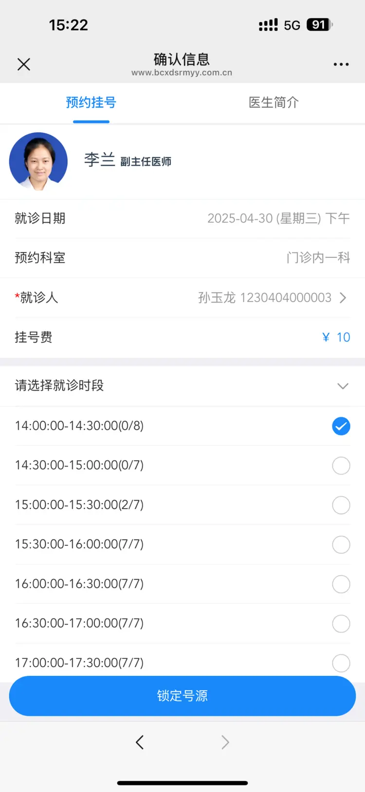 西藏最新医保提取微信方法分析(最方便真实的西藏微信提取医保卡里的钱方法)
