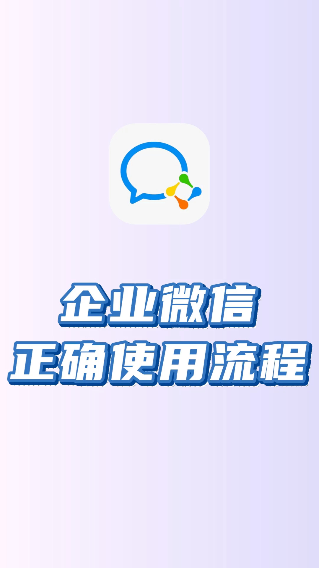 西藏最新微信下载方法分析(最方便真实的西藏微信下载安装到手机方法)