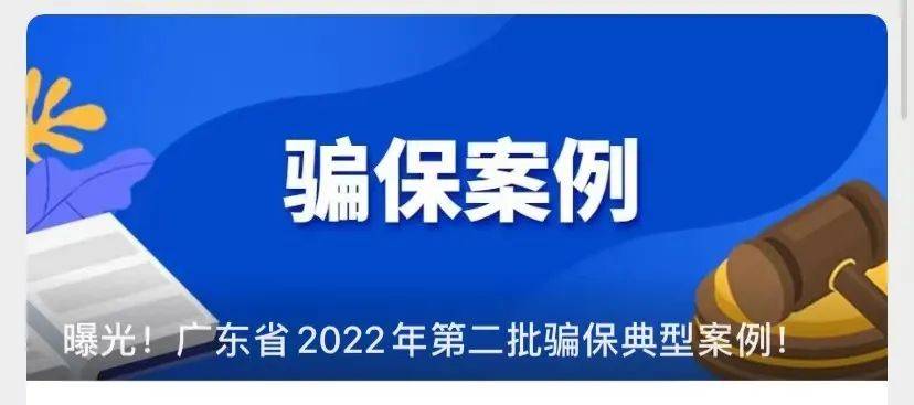 西藏最新医保套现app方法分析(最方便真实的西藏医保套现App方法)