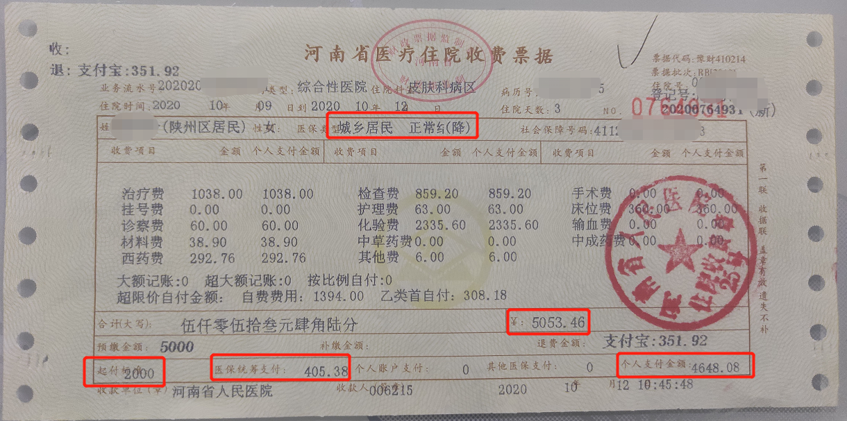 西藏最新找中介10分钟提取医保苏州方法分析(最方便真实的西藏苏州园区医保取现方法)