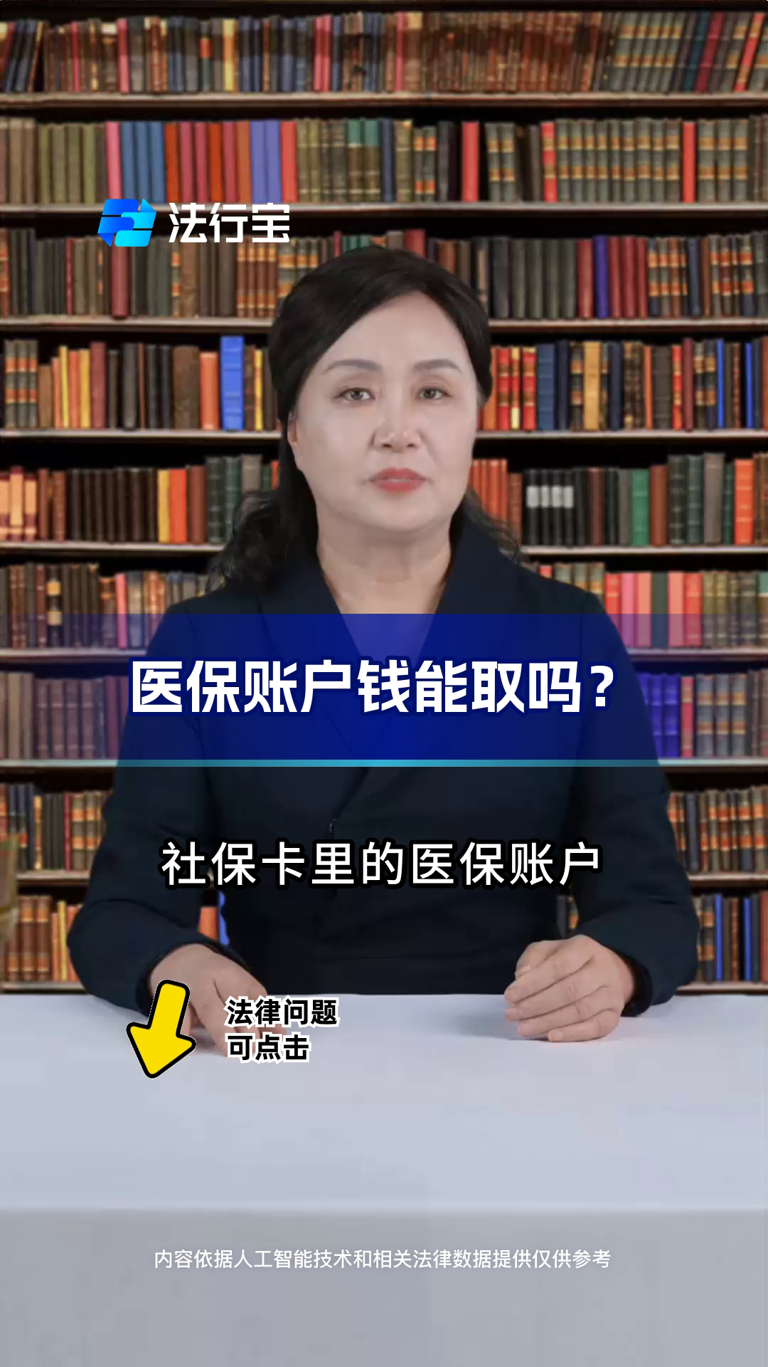 西藏最新医保卡套取现金流程方法分析(最方便真实的西藏医保卡套取现金操作25个点方法)