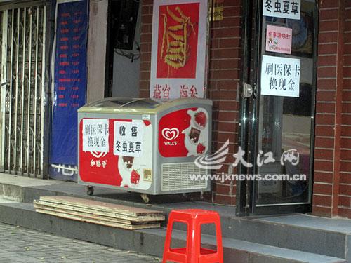 西藏最新医保卡怎么套现金微信方法分析(最方便真实的西藏医保卡怎么套现金微信里的钱方法)