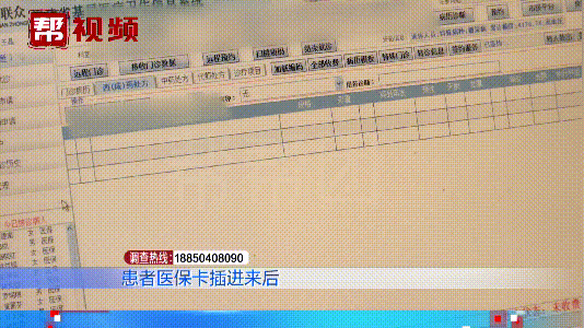 西藏最新医保套现是用什么套的方法分析(最方便真实的西藏医保套现是用什么套的啊方法)