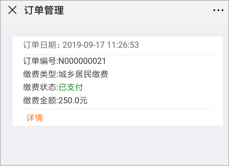 西藏最新社保套现加微信方法分析(最方便真实的西藏急用钱如何提取医保卡里的钱方法)
