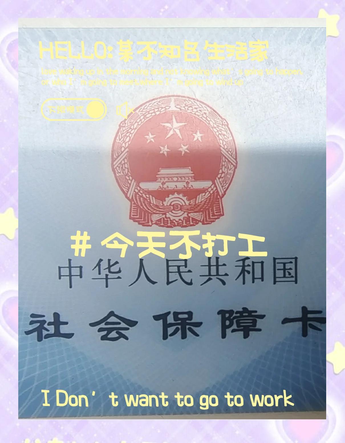 西藏最新医保卡的钱怎么微信提取方法分析(最方便真实的西藏医保卡的钱怎么微信提取出来方法)