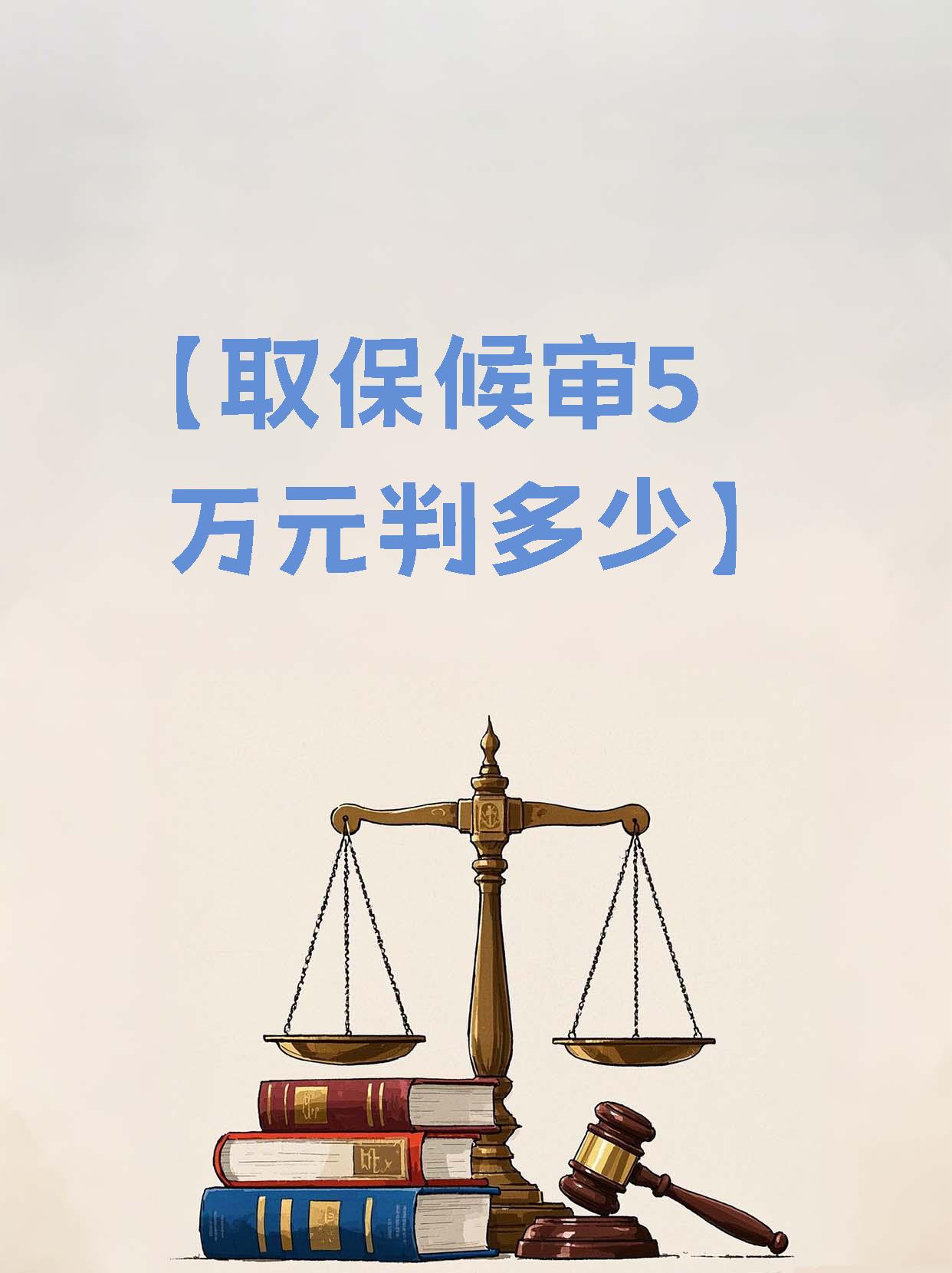 西藏最新套取自己医保卡现金是否构成犯罪方法分析(最方便真实的西藏套取自己医保卡现金是否构成犯罪行为方法)