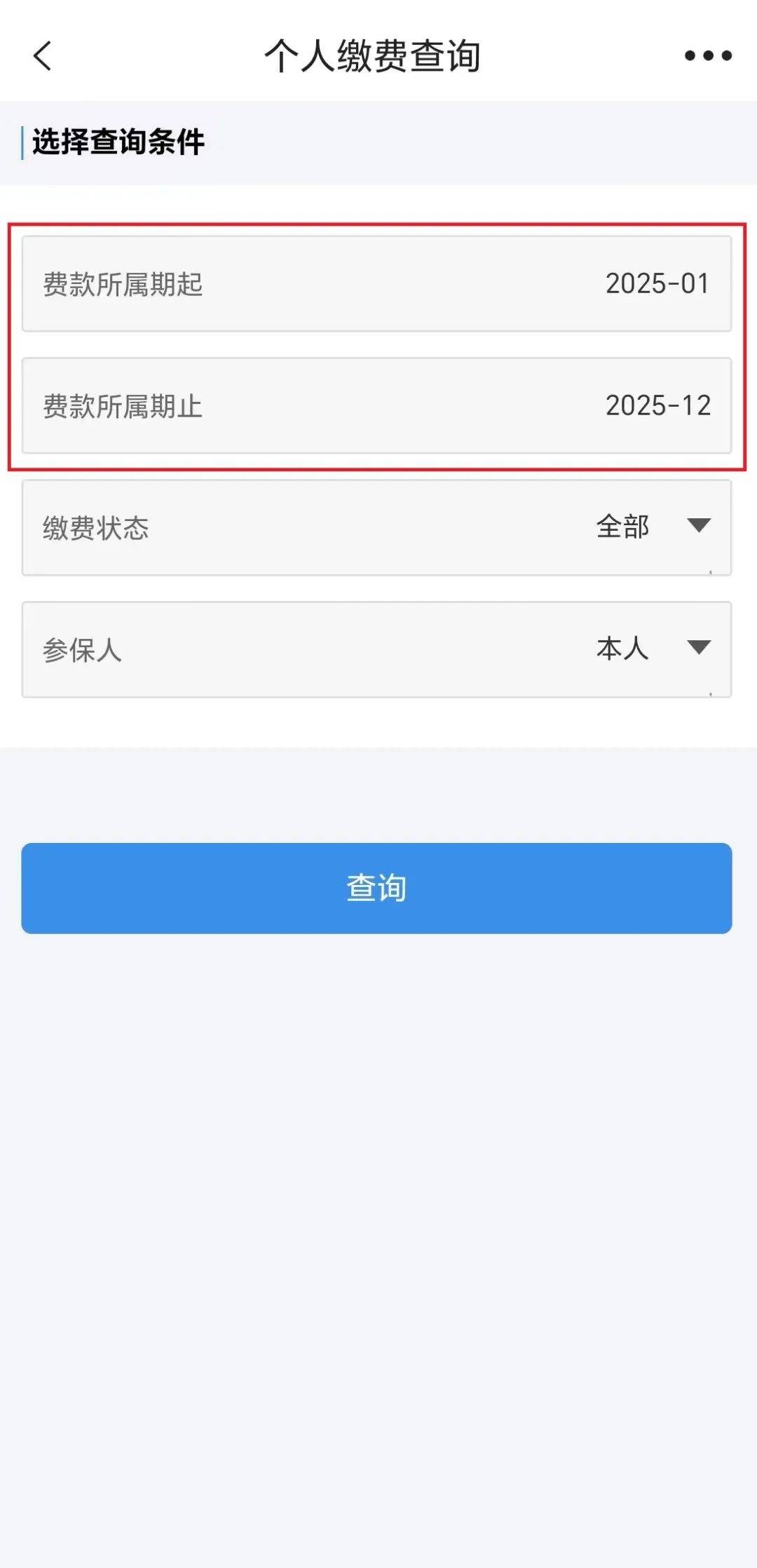 西藏最新上海医保提取2025方法分析(最方便真实的西藏上海医保提取个人余额流程方法)