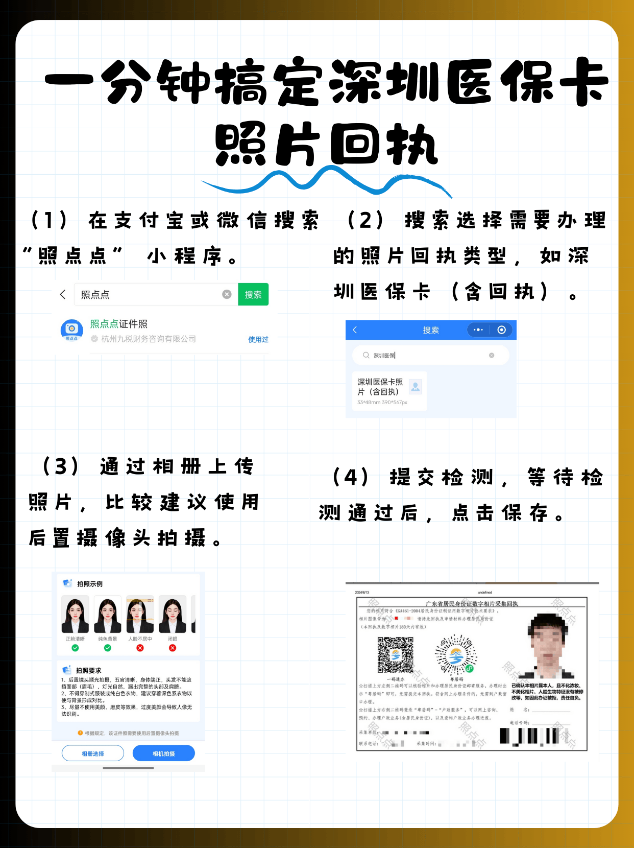 西藏最新深圳哪里可以医保卡取现方法分析(最方便真实的西藏深圳哪里有医保提现的地方方法)