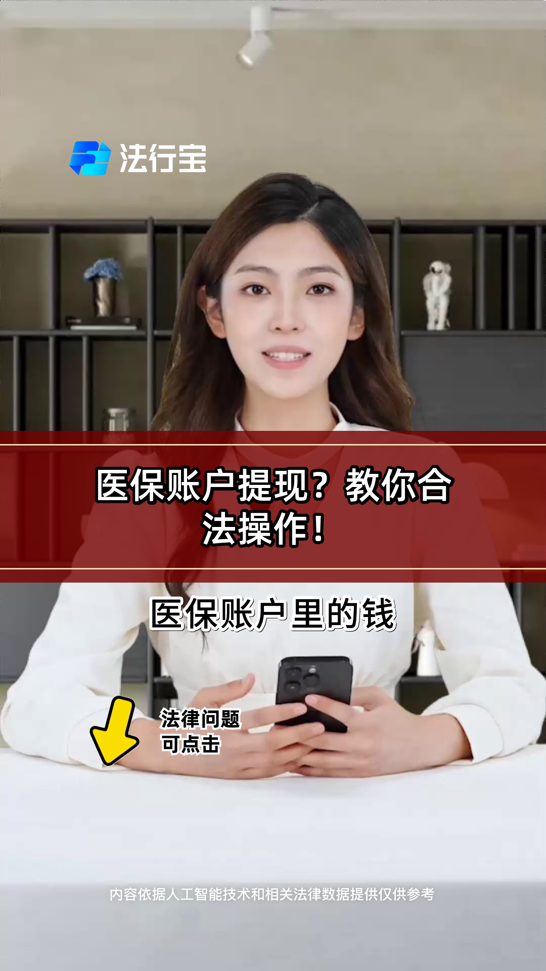 西藏最新医保卡里的钱能取出来吗怎么提方法分析(最方便真实的西藏医保卡里的钱能取出来吗怎么提现方法)