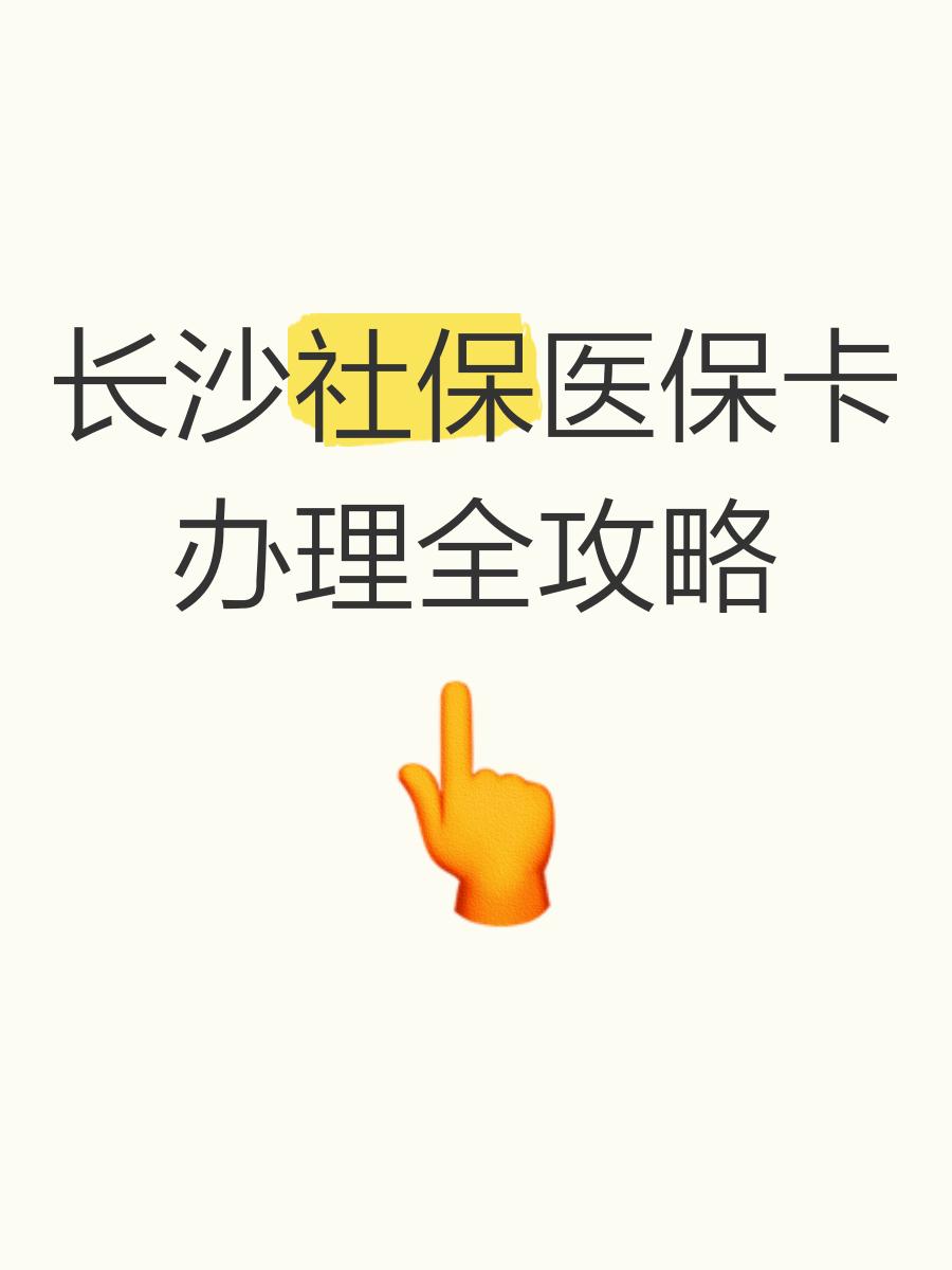 西藏最新医保卡官网方法分析(最方便真实的西藏医保卡官网网站登录方法)