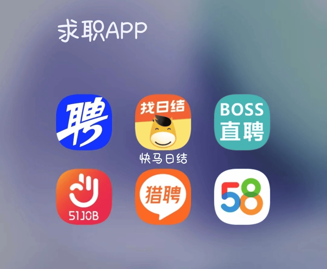 西藏最新找工作用什么平台最好方法分析(最方便真实的西藏找工作哪个平台最可靠真实?方法)