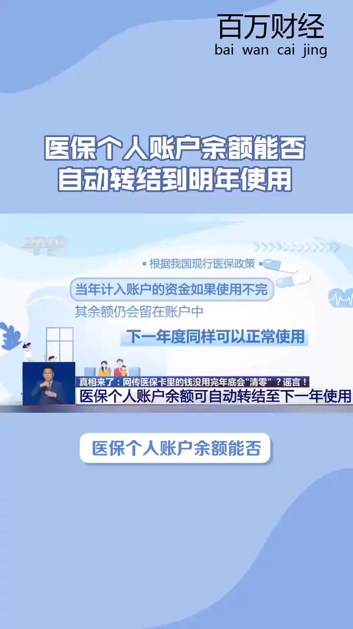 西藏最新医保卡的钱怎么转到微信零钱里方法分析(最方便真实的西藏医保卡的钱怎么转到微信零钱里嶶新qw413612诚安转出方法)